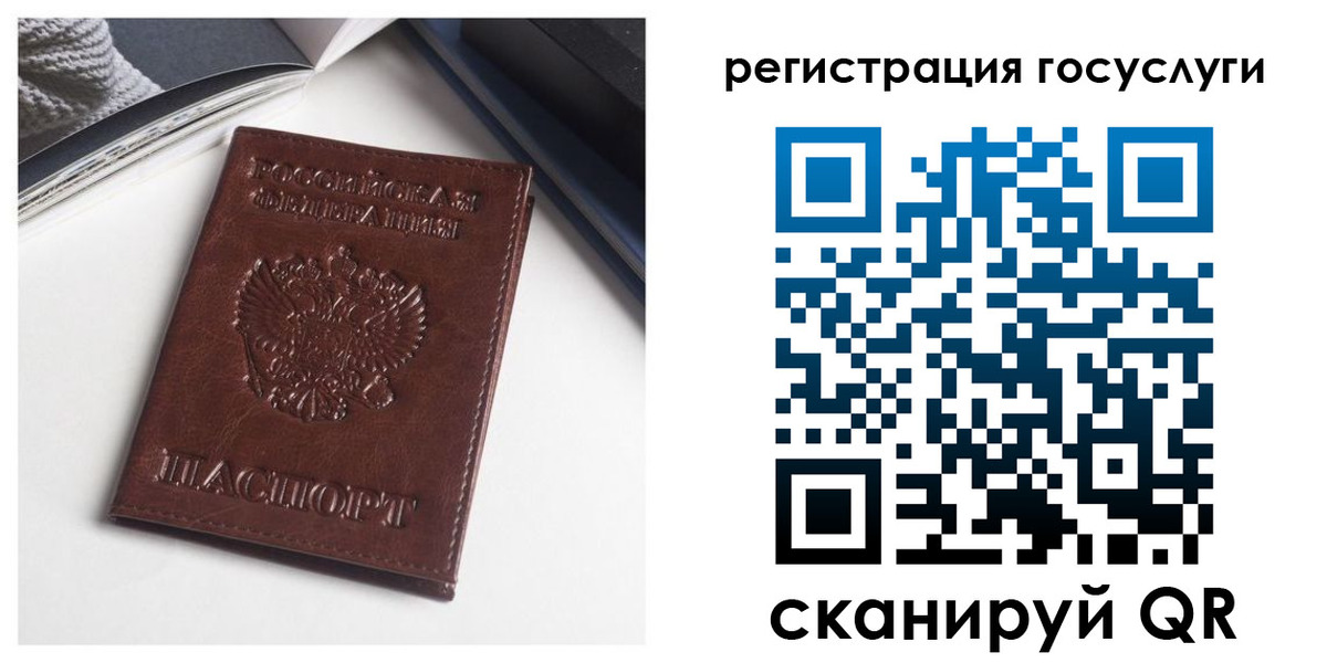 временная регистрация для всех в Каспийске