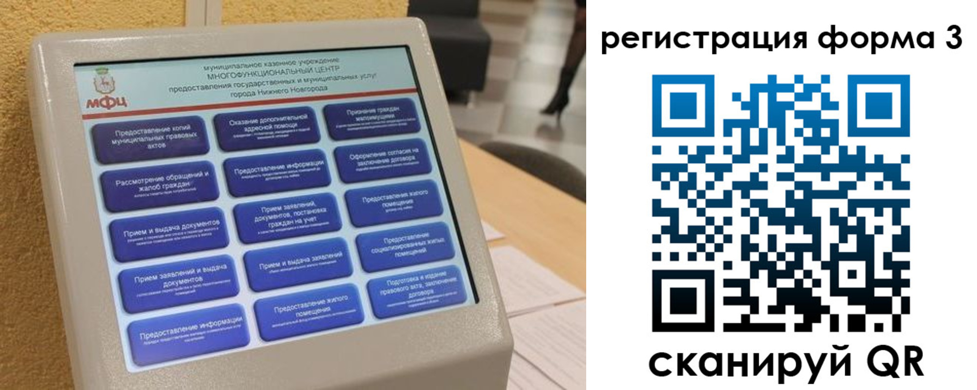 прописка поиск в Каспийске